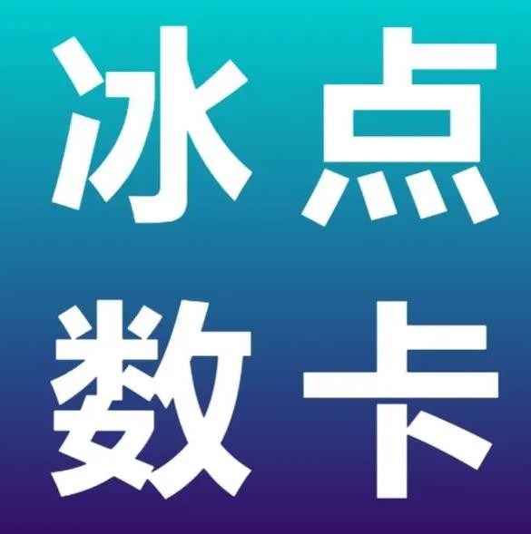 qq代刷网